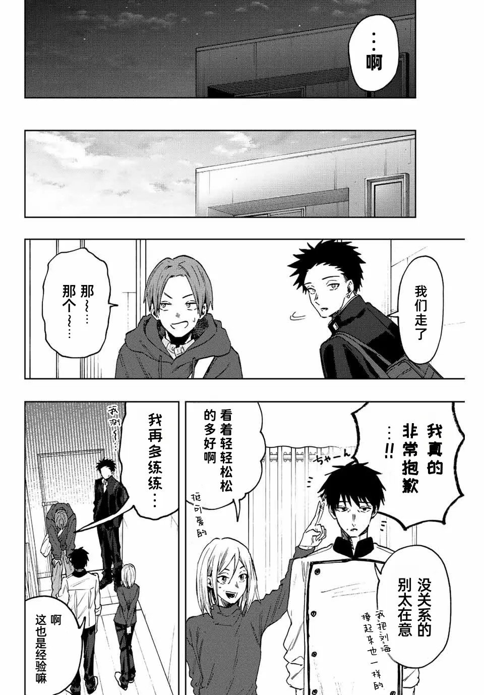 第83话