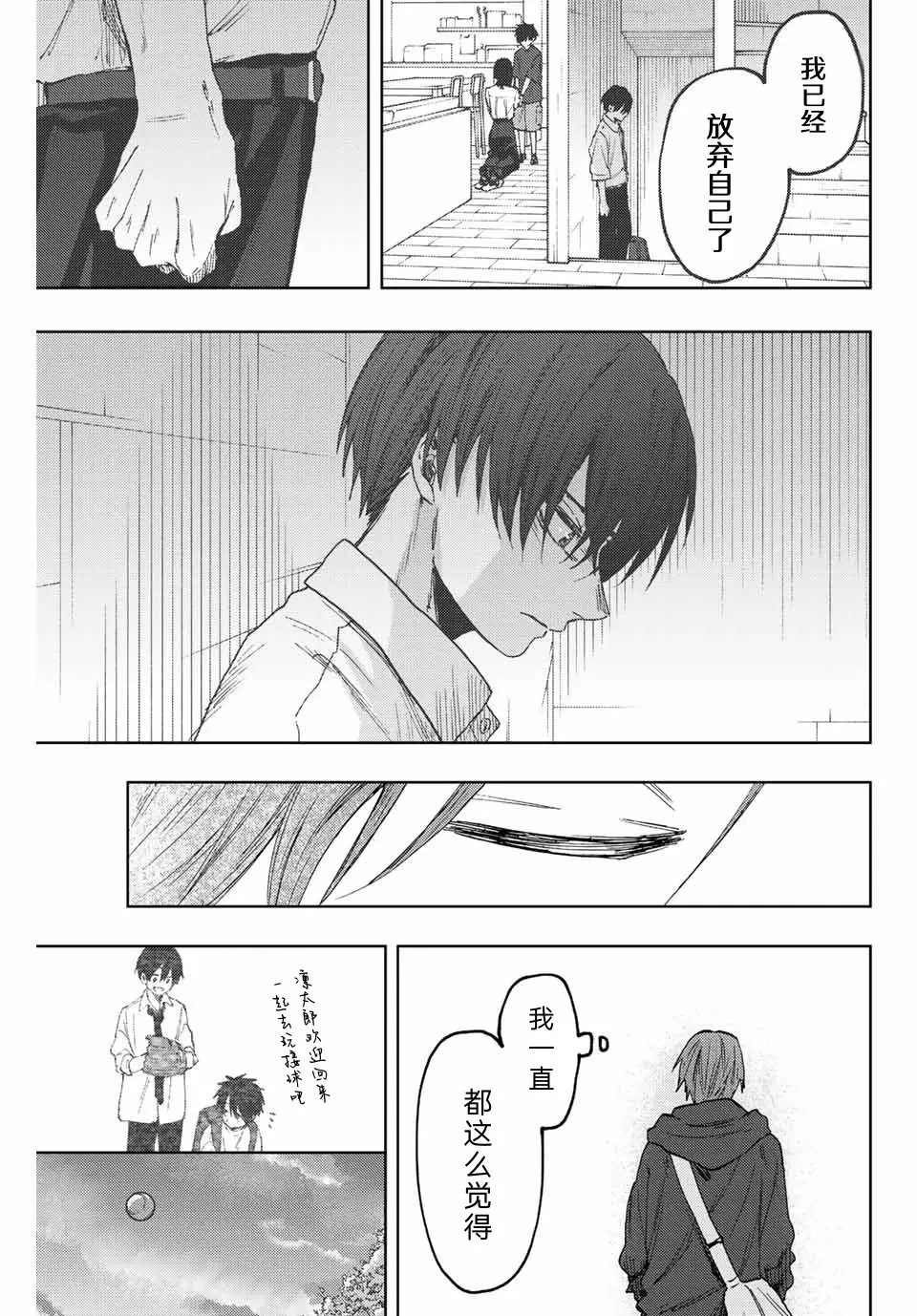 第83话