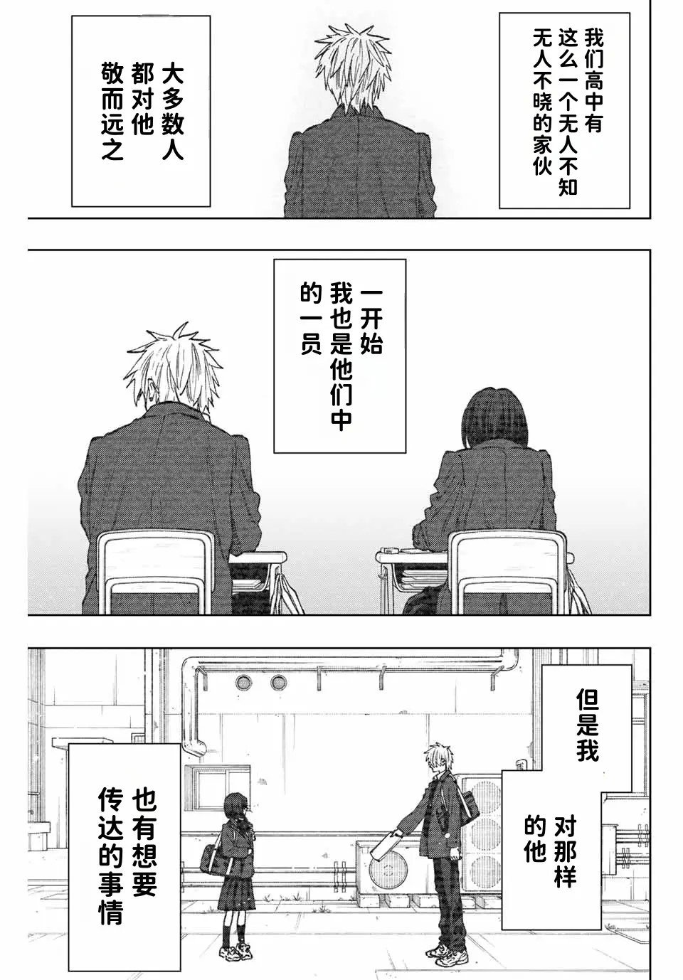 第85话