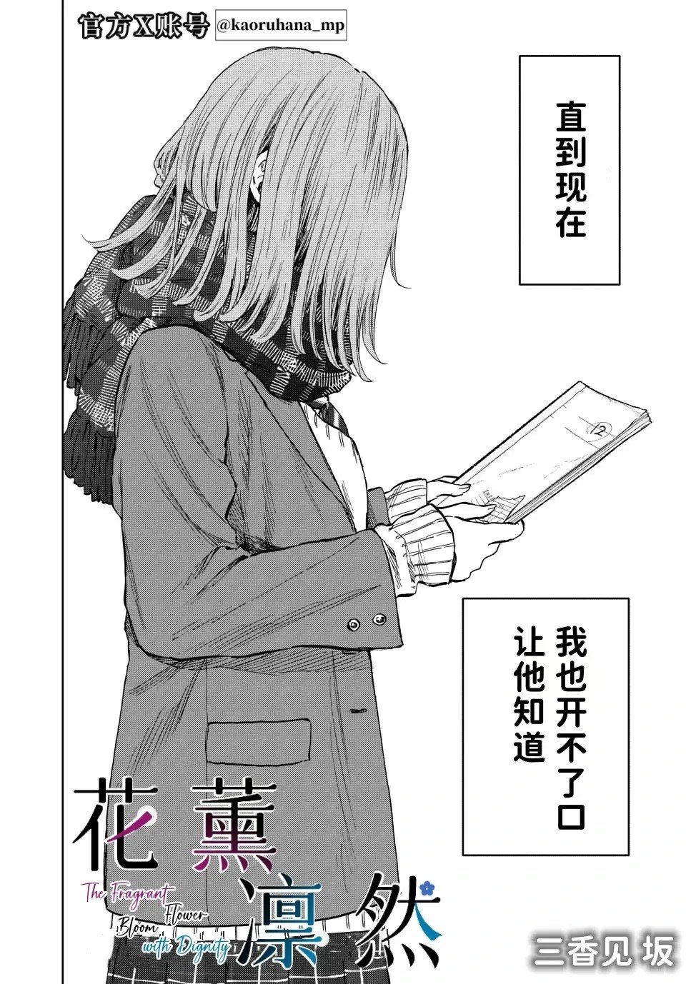 第85话
