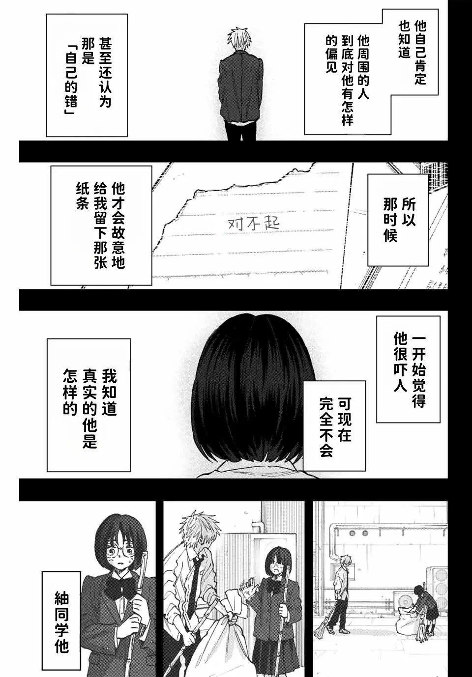 第85话