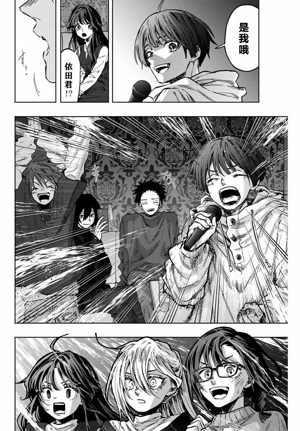 第88话
