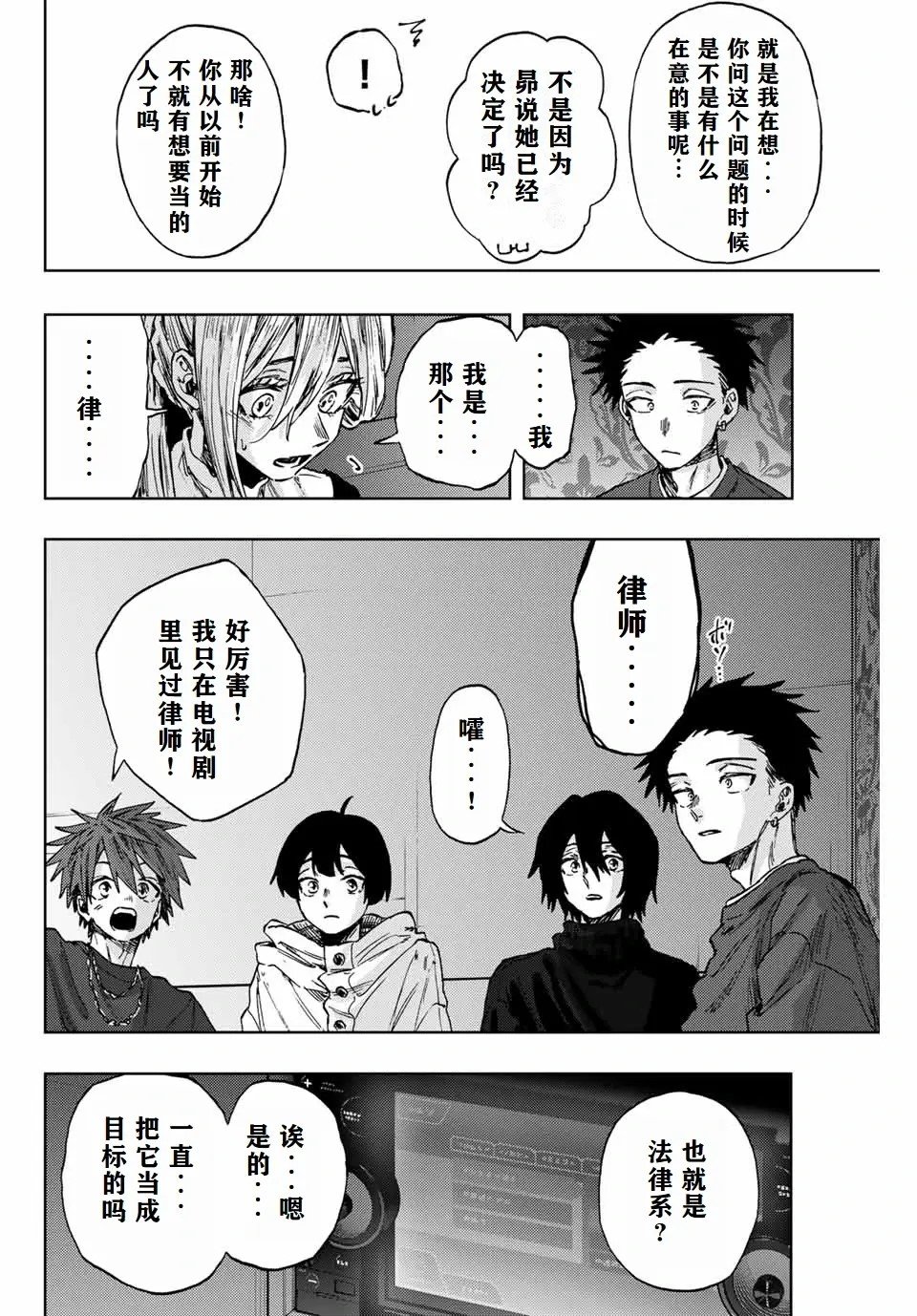 第88话