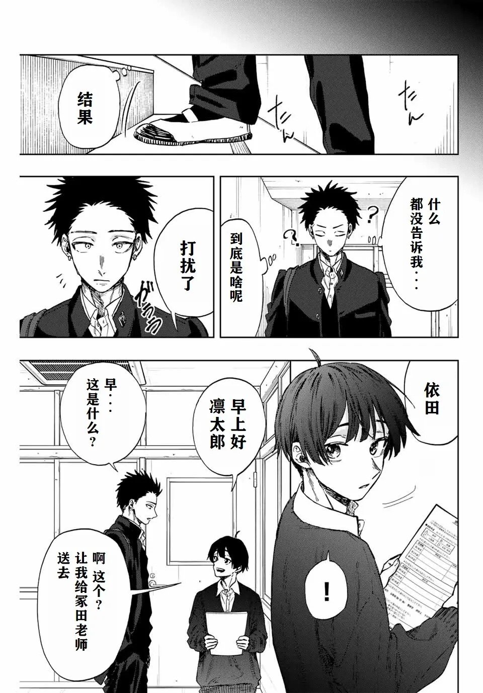第89话