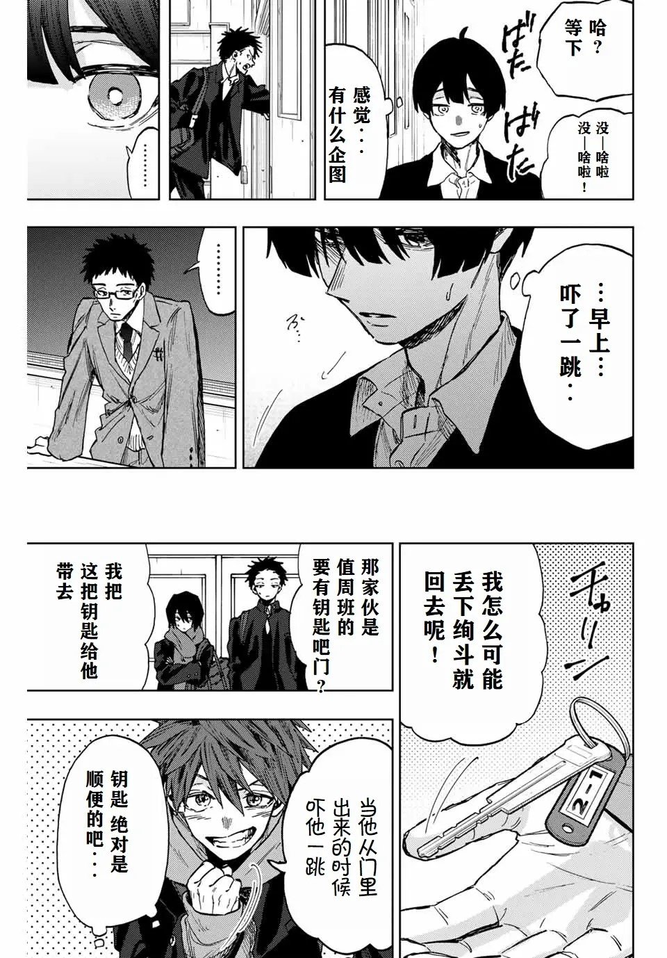 第89话