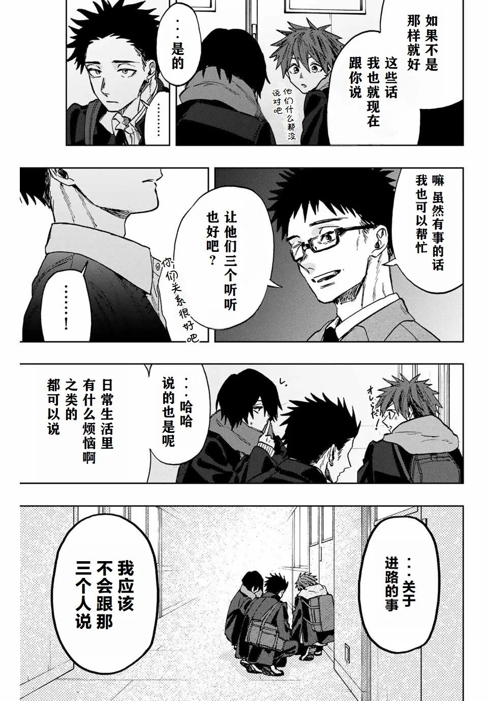 第89话