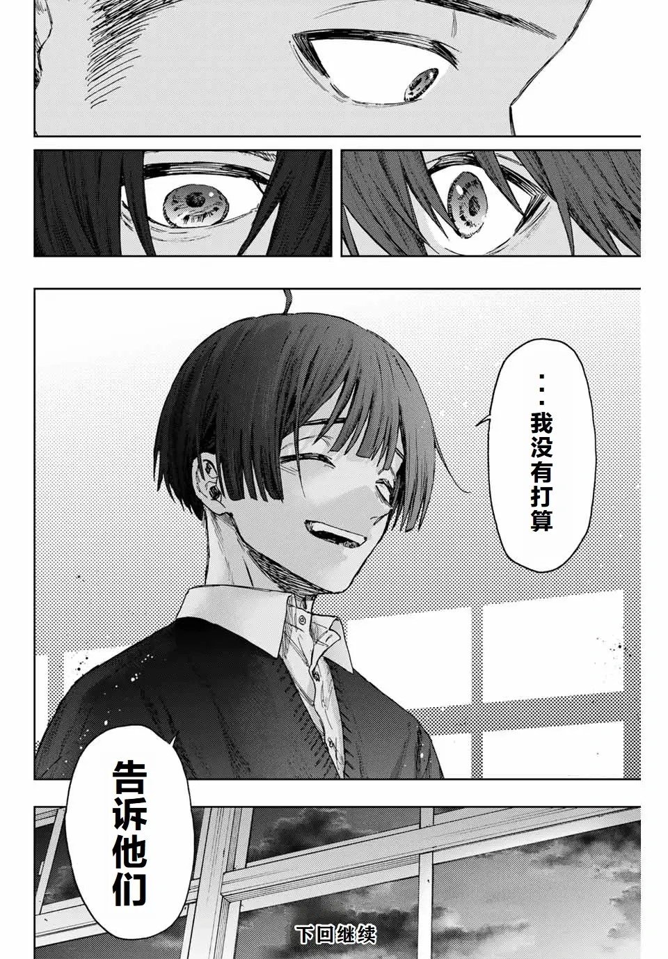 第89话