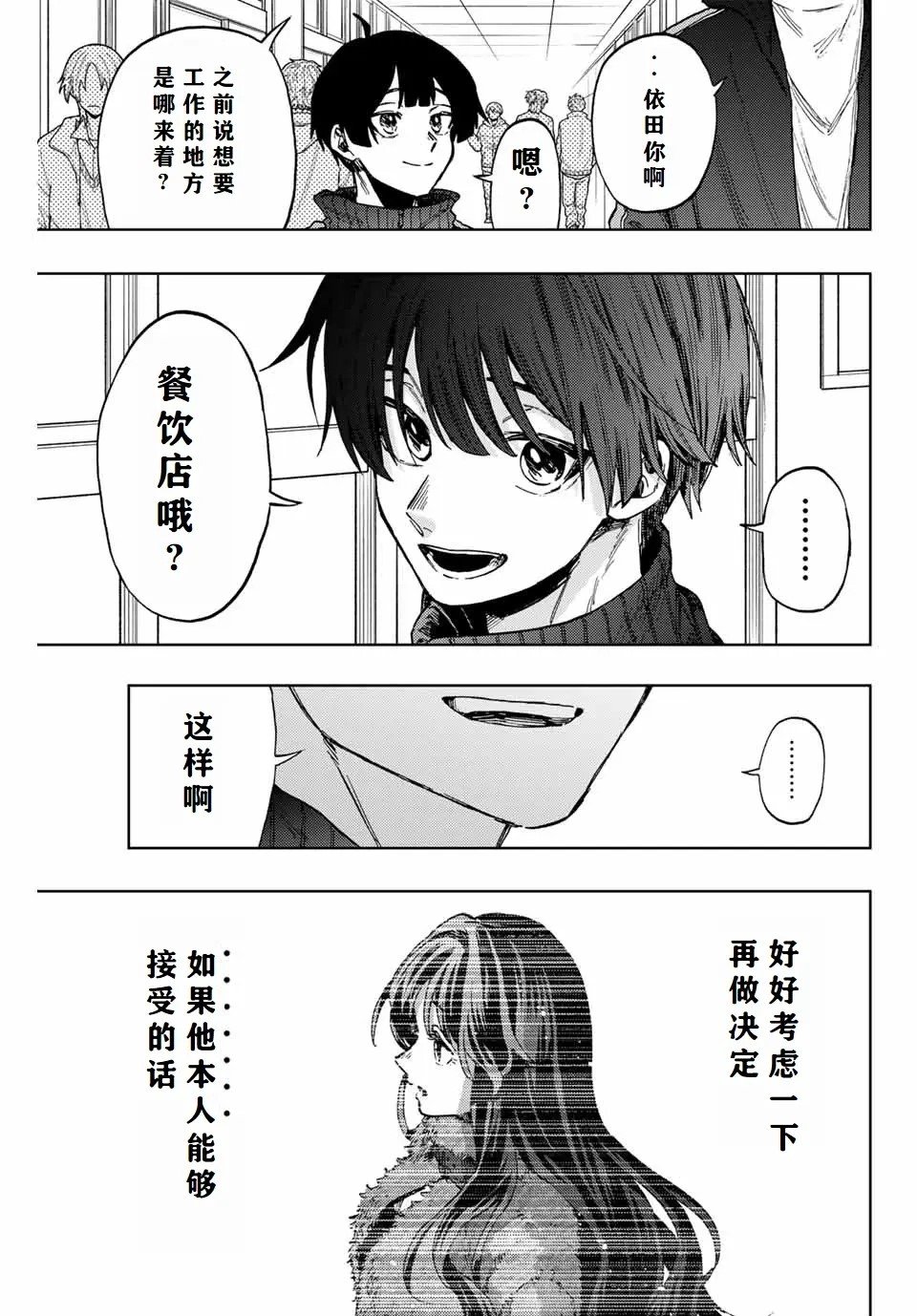 第90话
