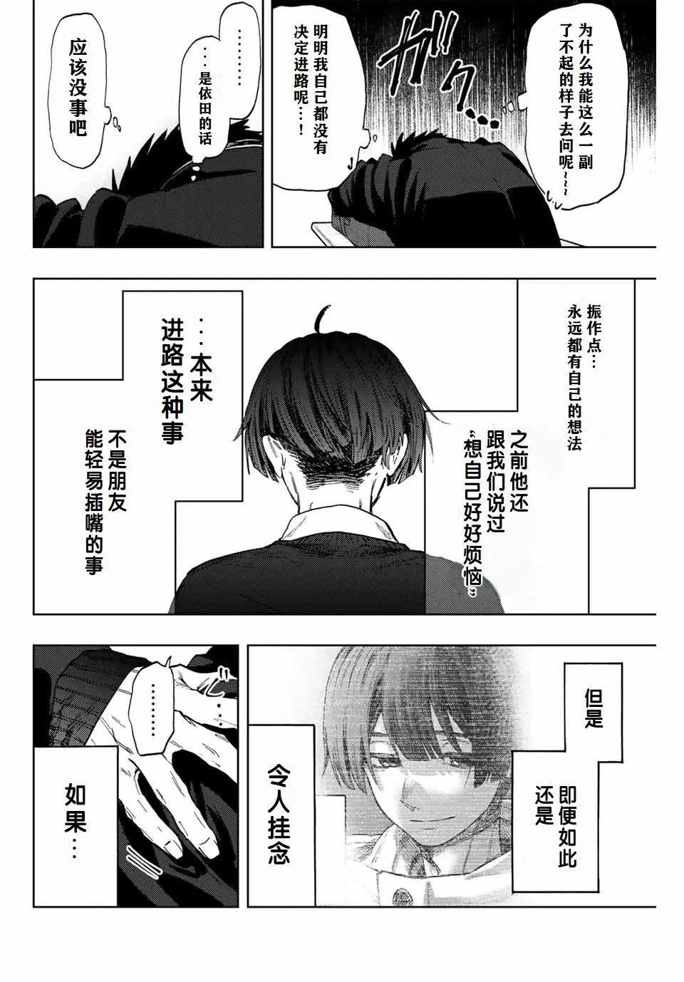 第91话