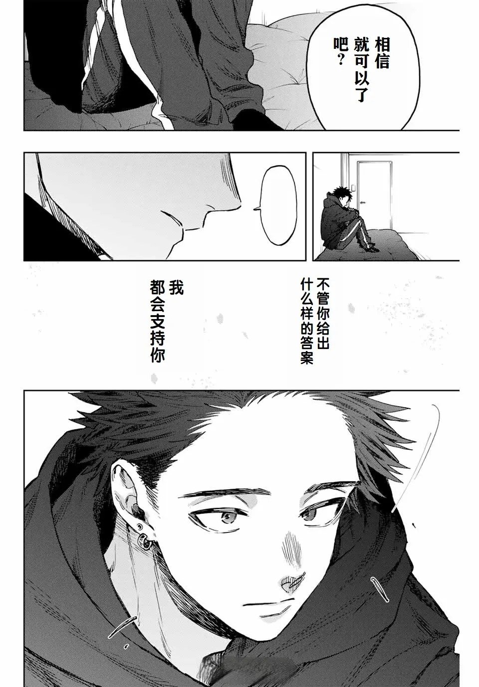 第91话