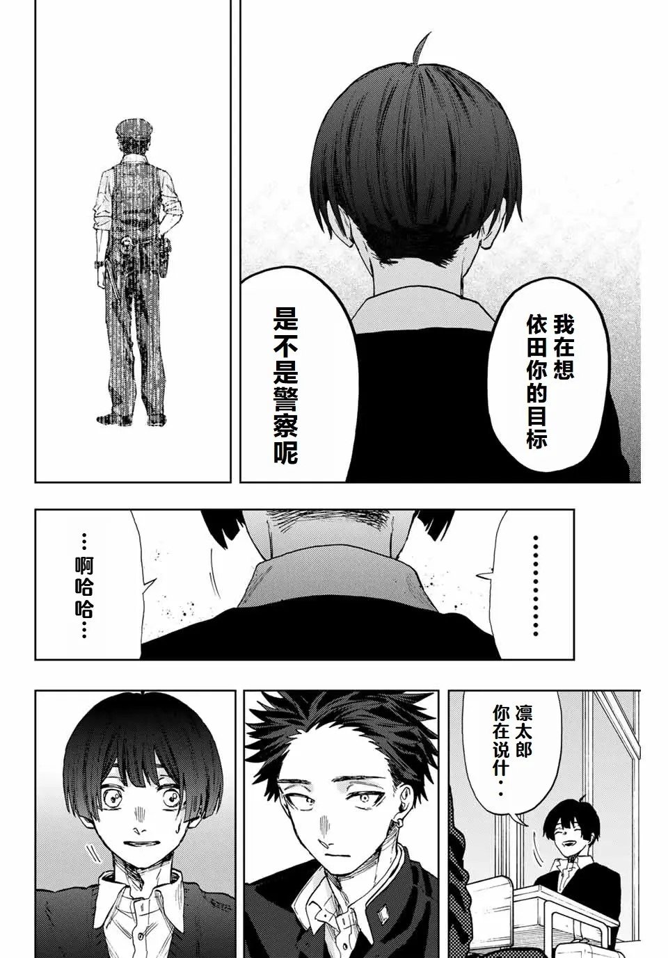 第92话
