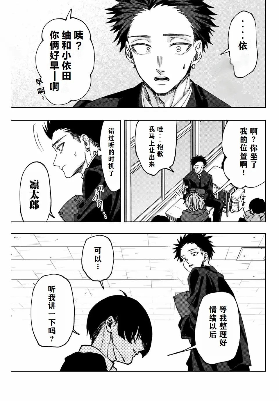 第92话