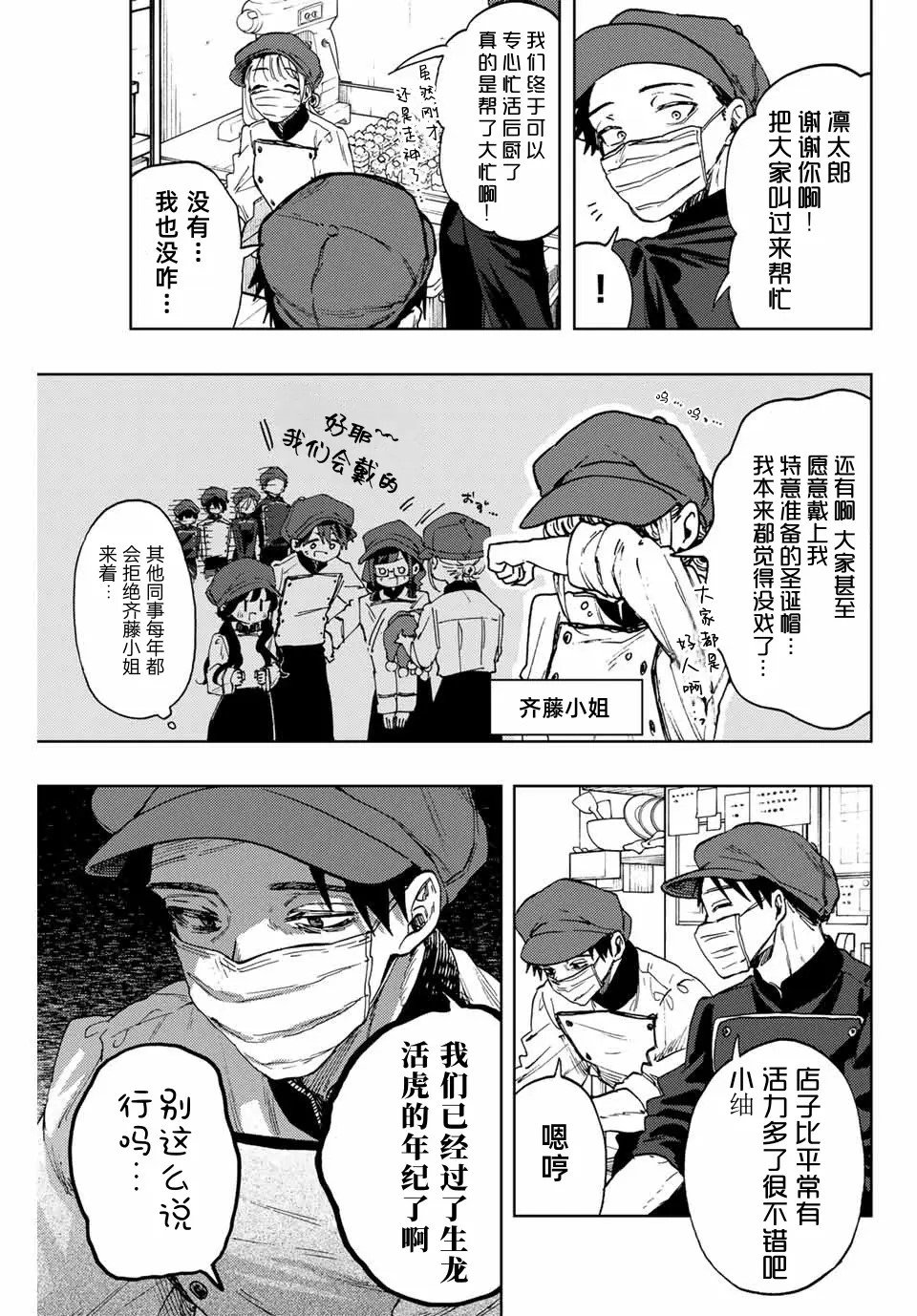 第93话
