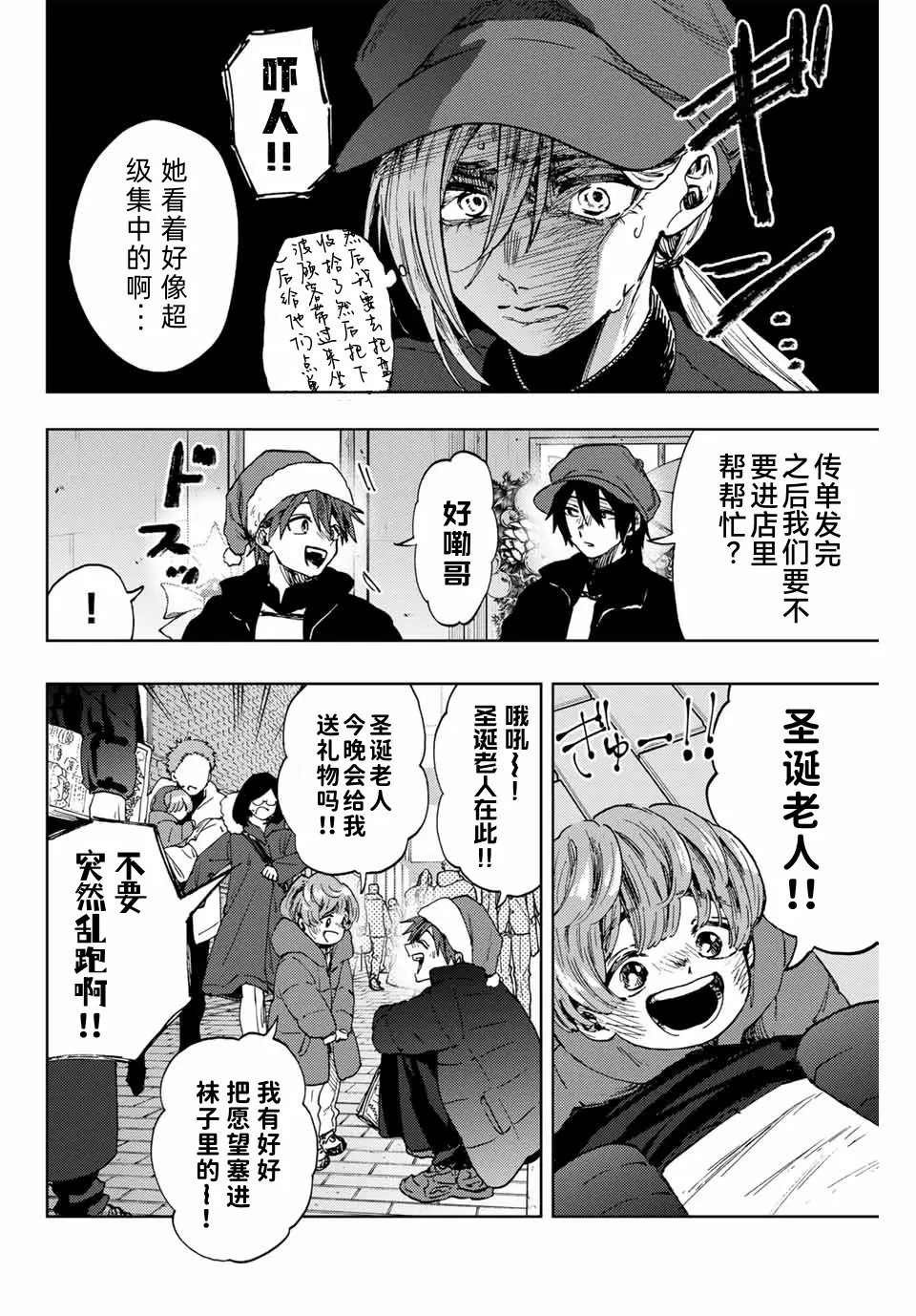 第93话