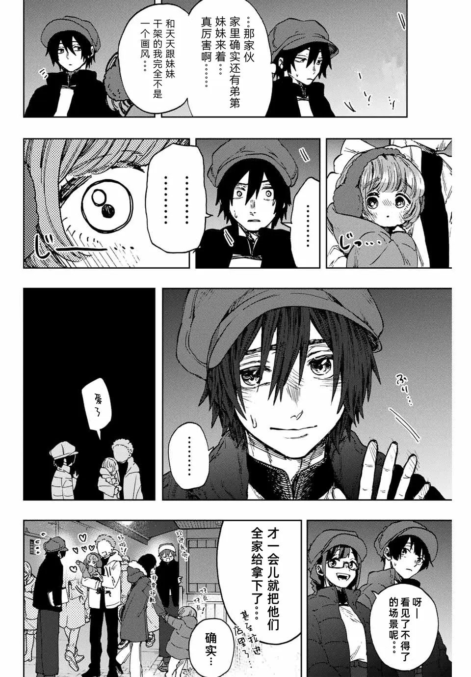 第93话