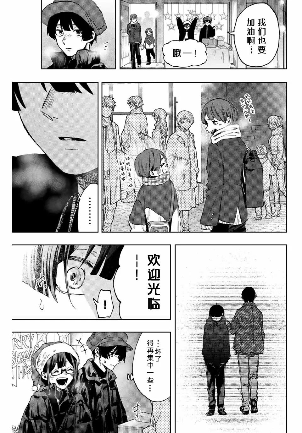 第93话