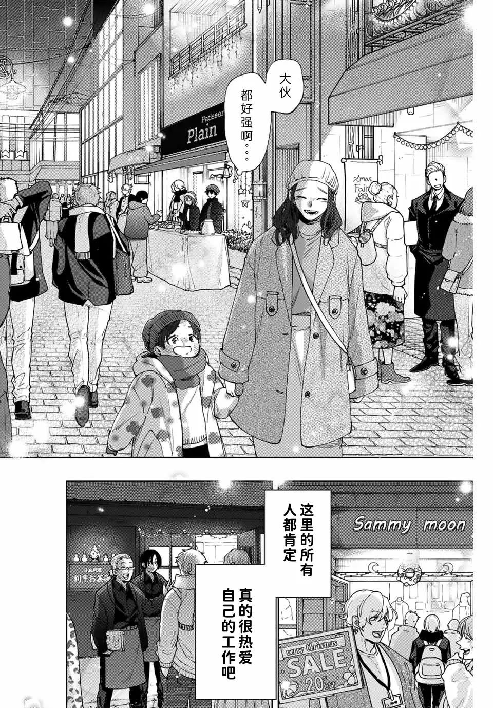 第93话