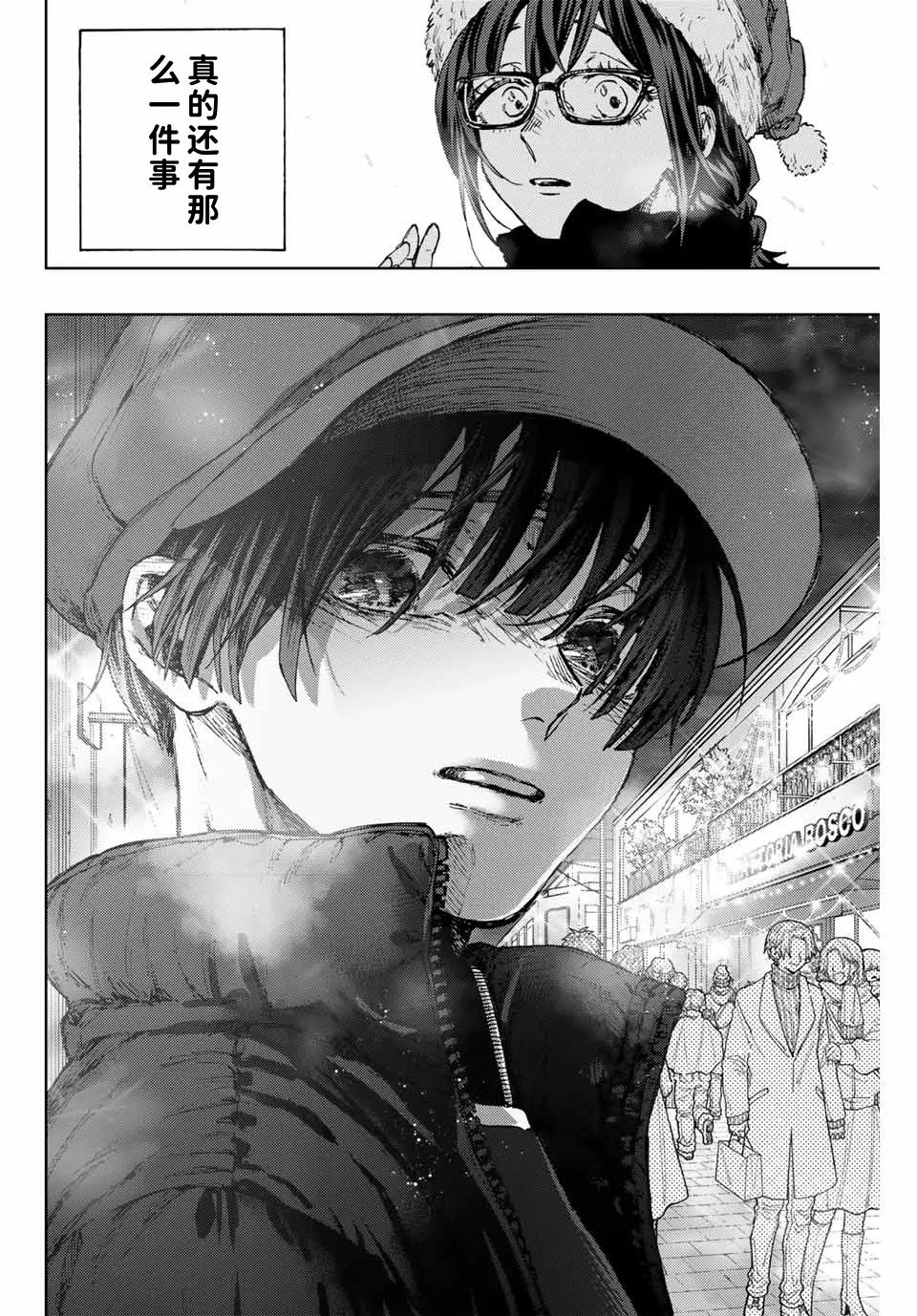 第93话