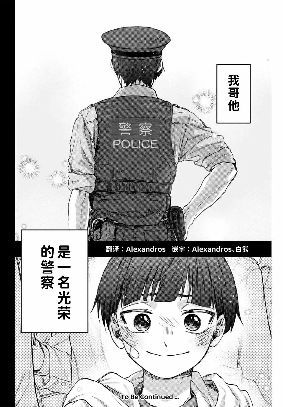 第93话