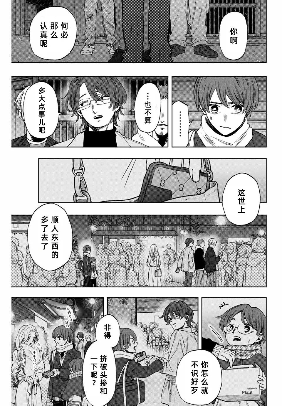 第95话