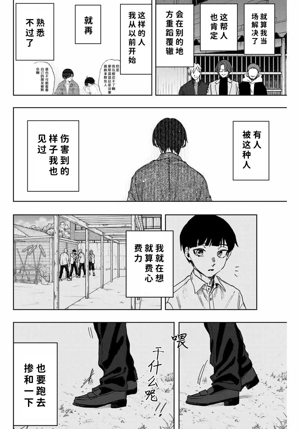 第95话