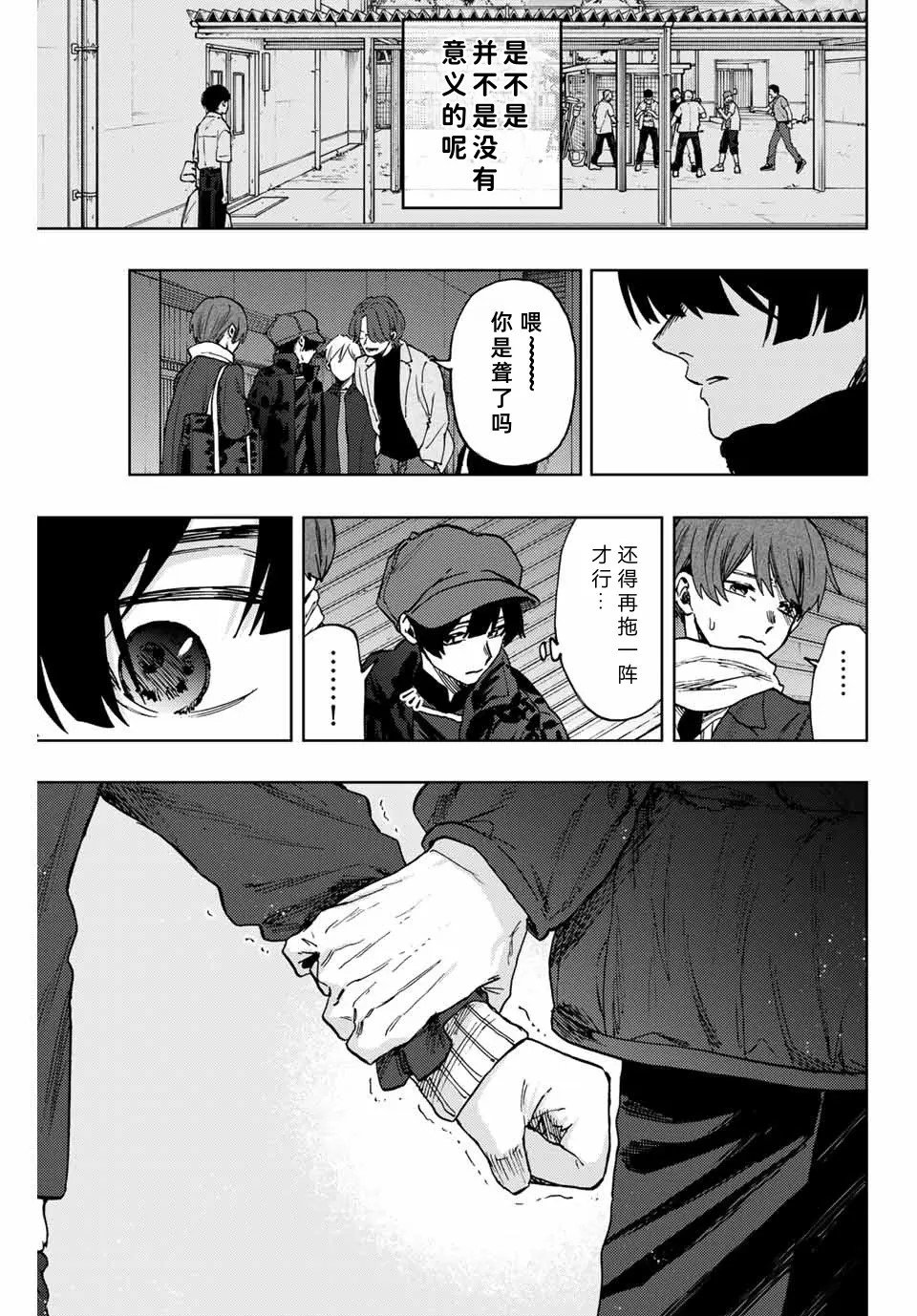 第95话