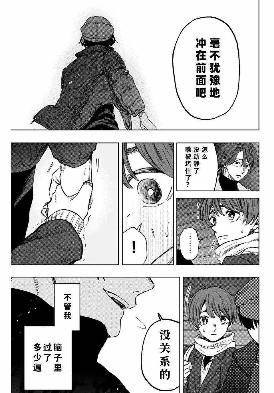 第95话