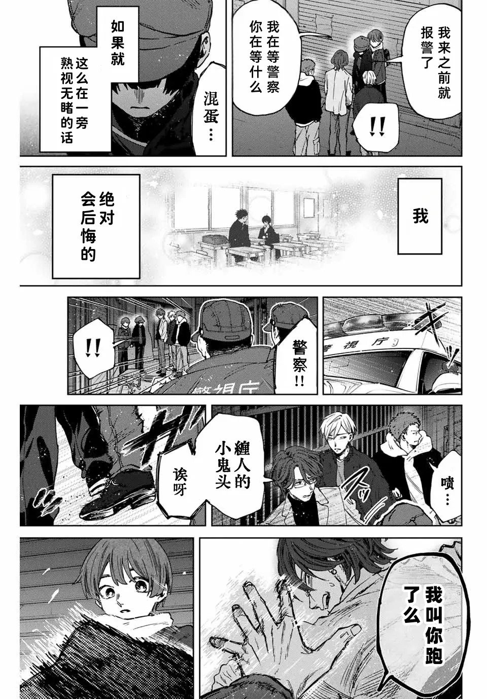 第95话