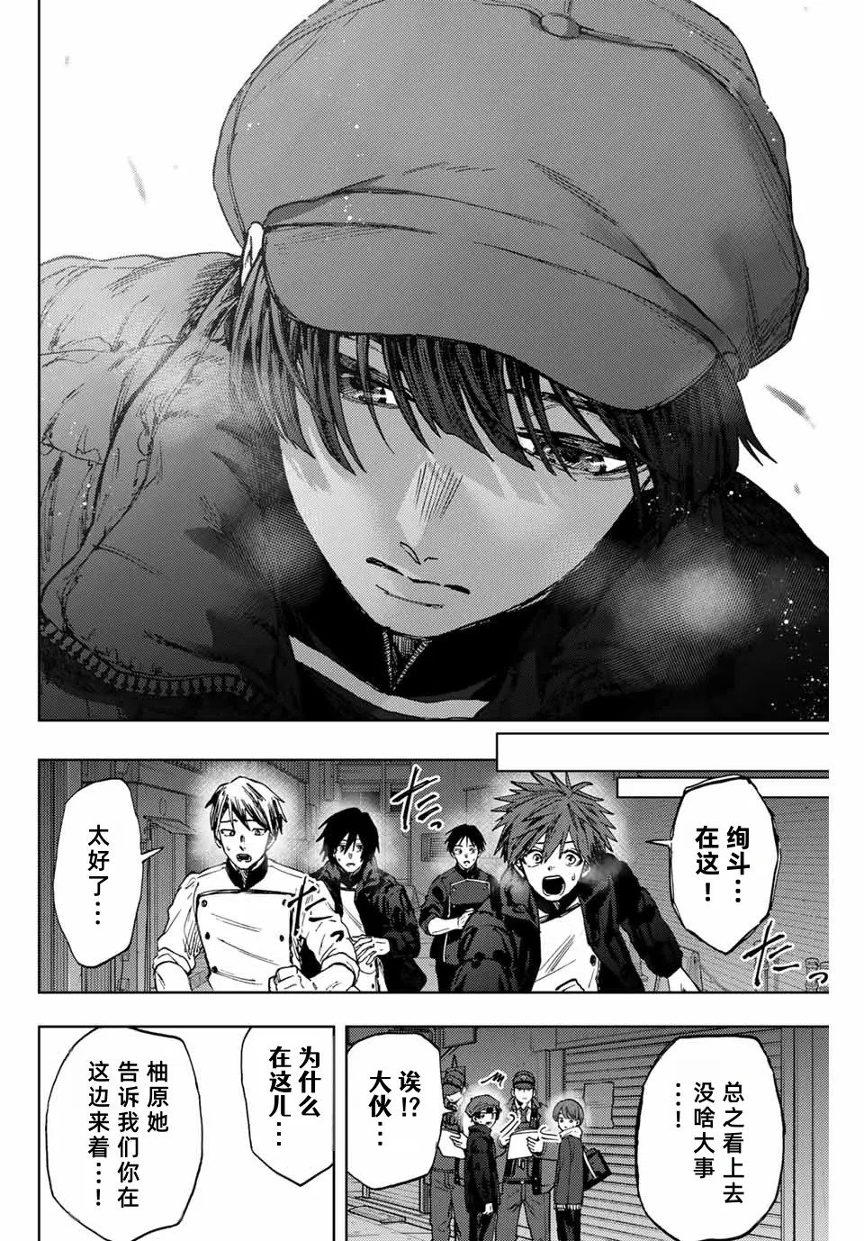 第95话