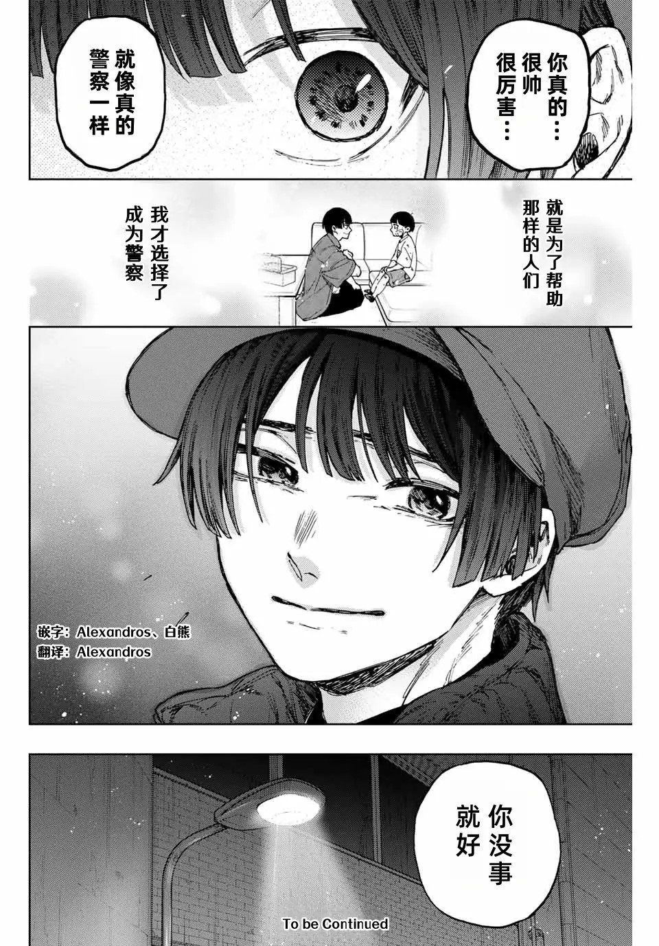 第95话