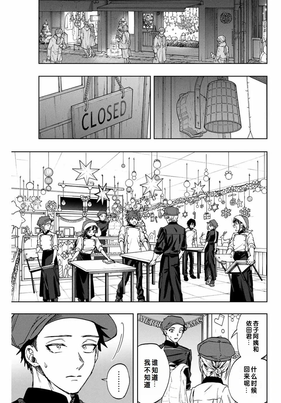 第96话