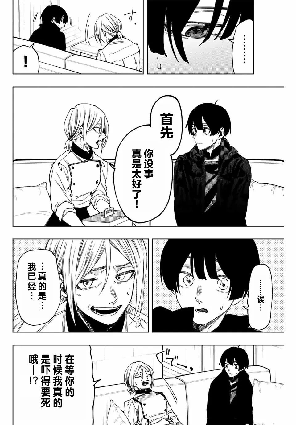 第96话