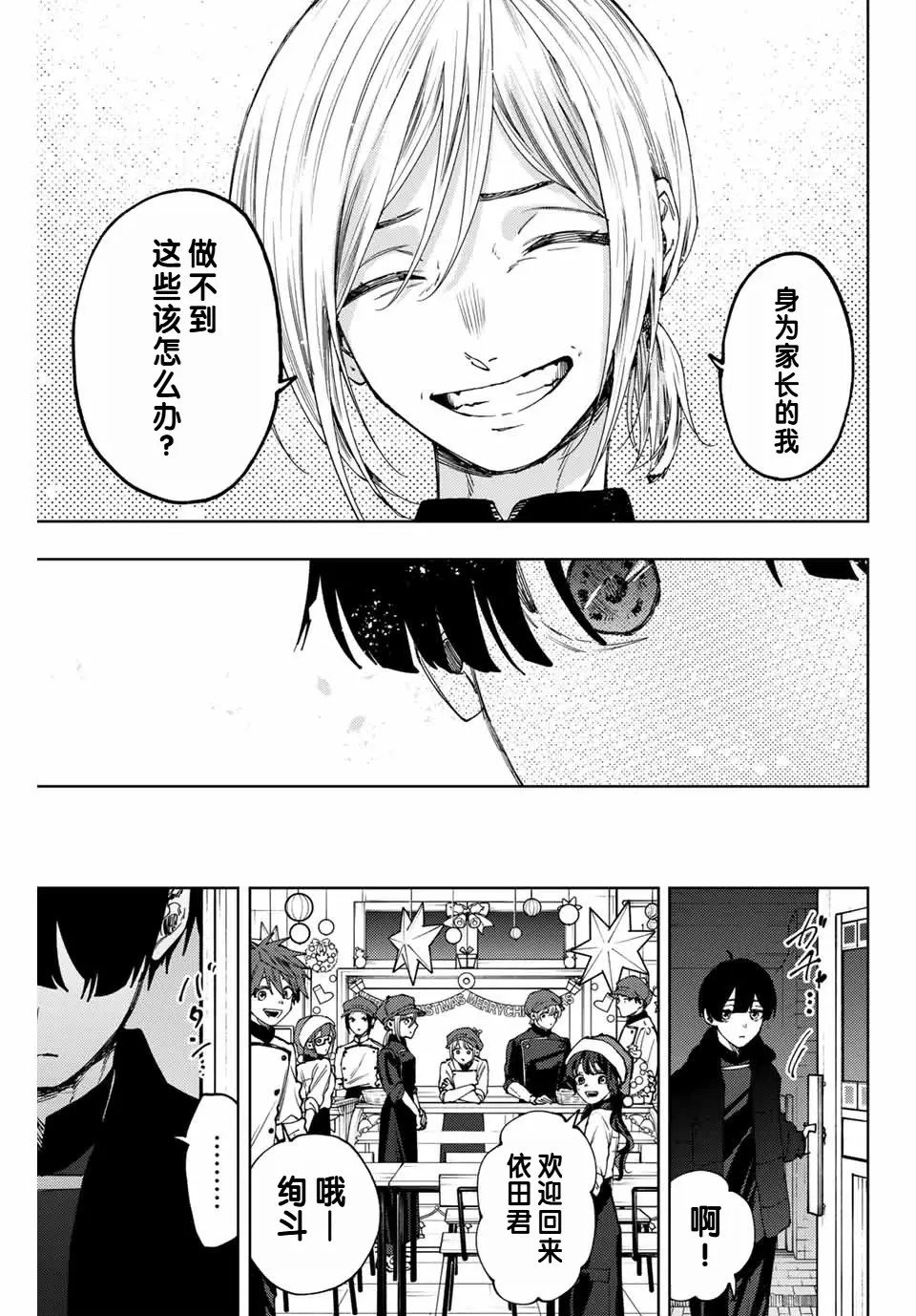 第96话