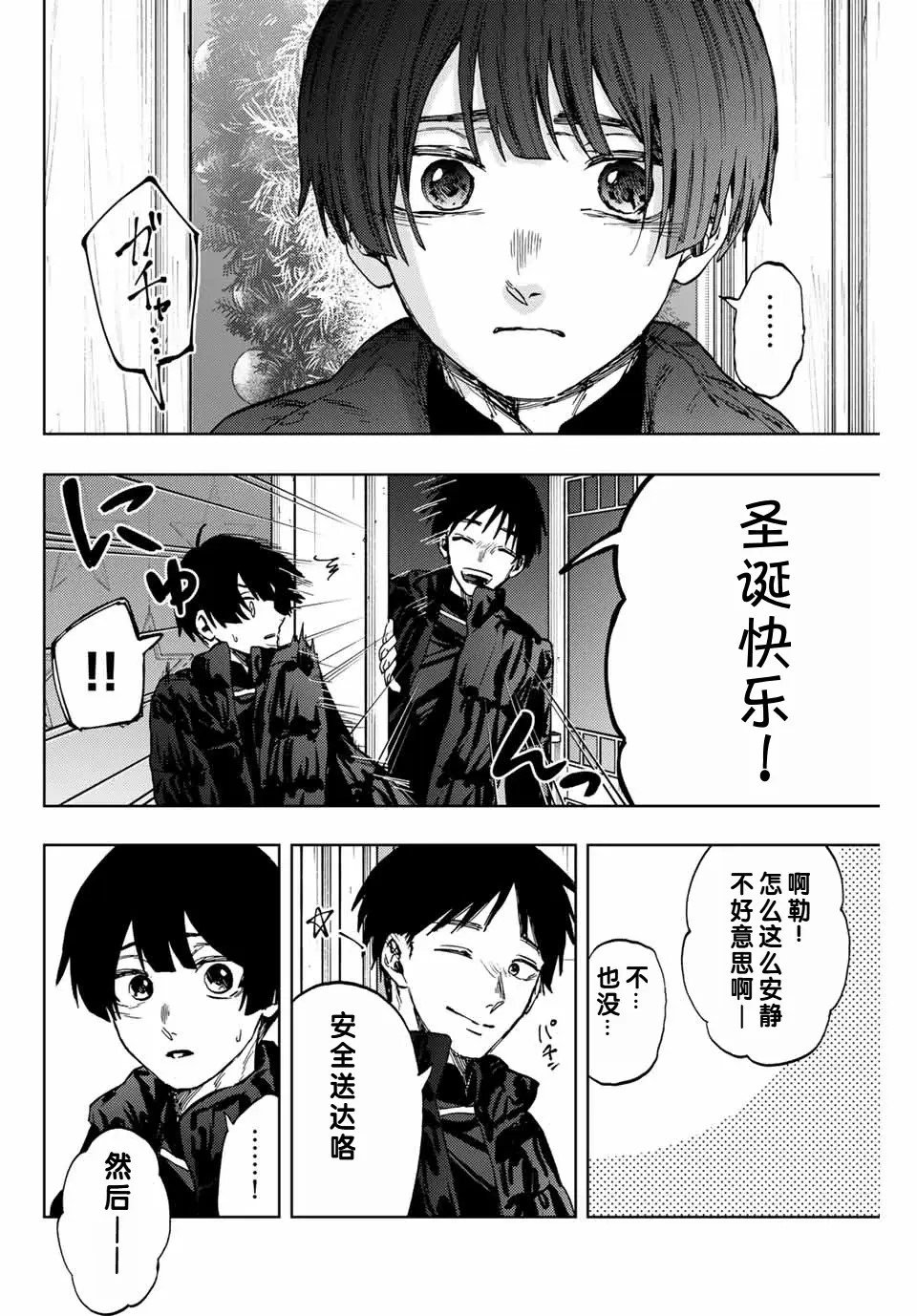 第96话