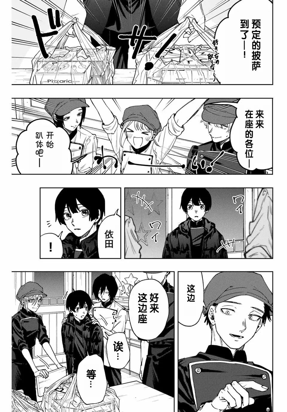 第96话