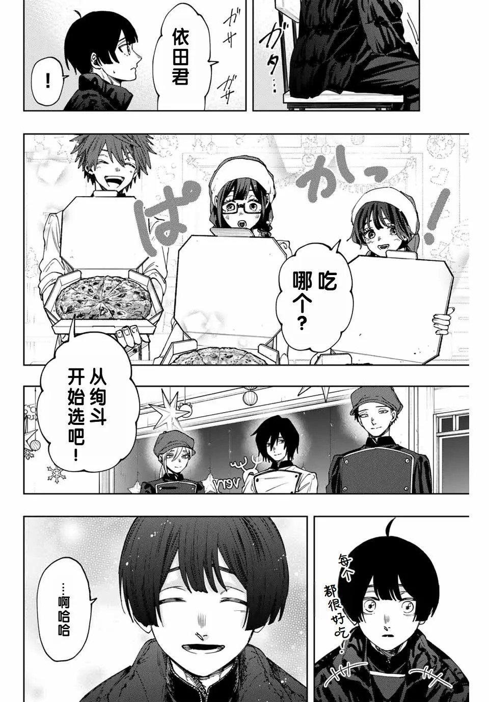 第96话