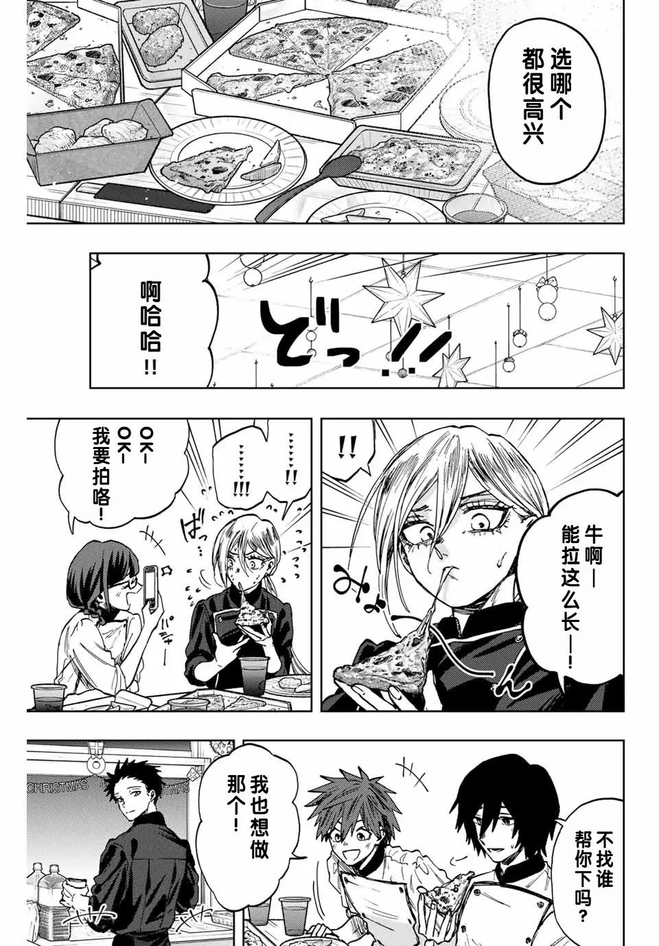 第96话