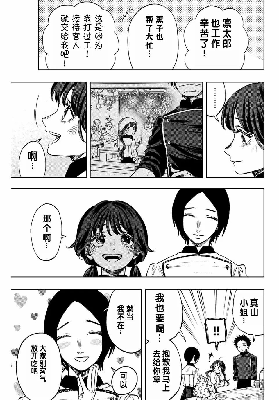 第96话