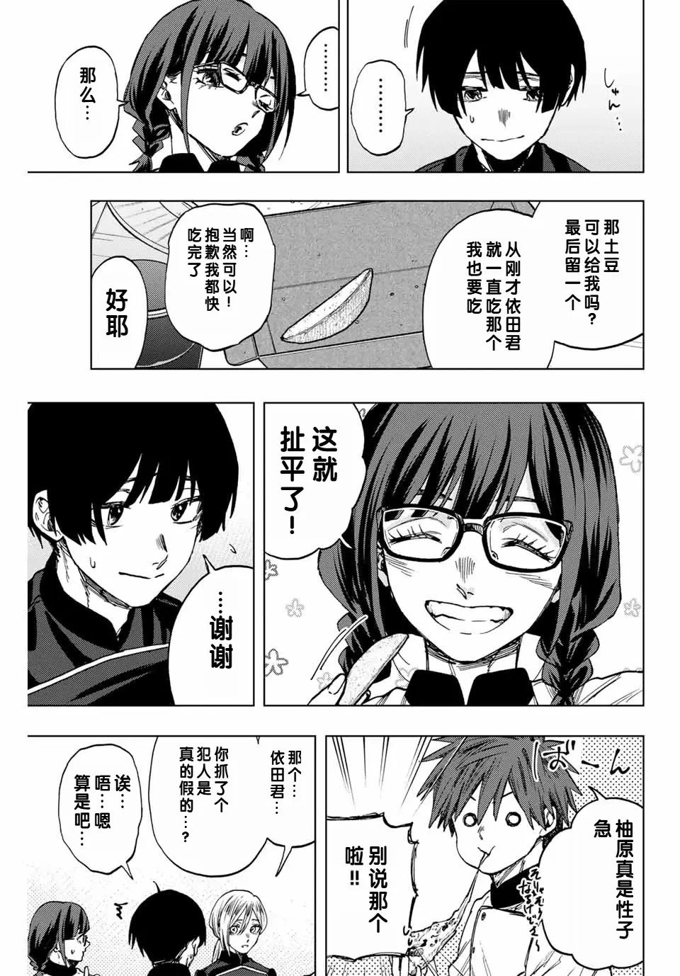 第96话