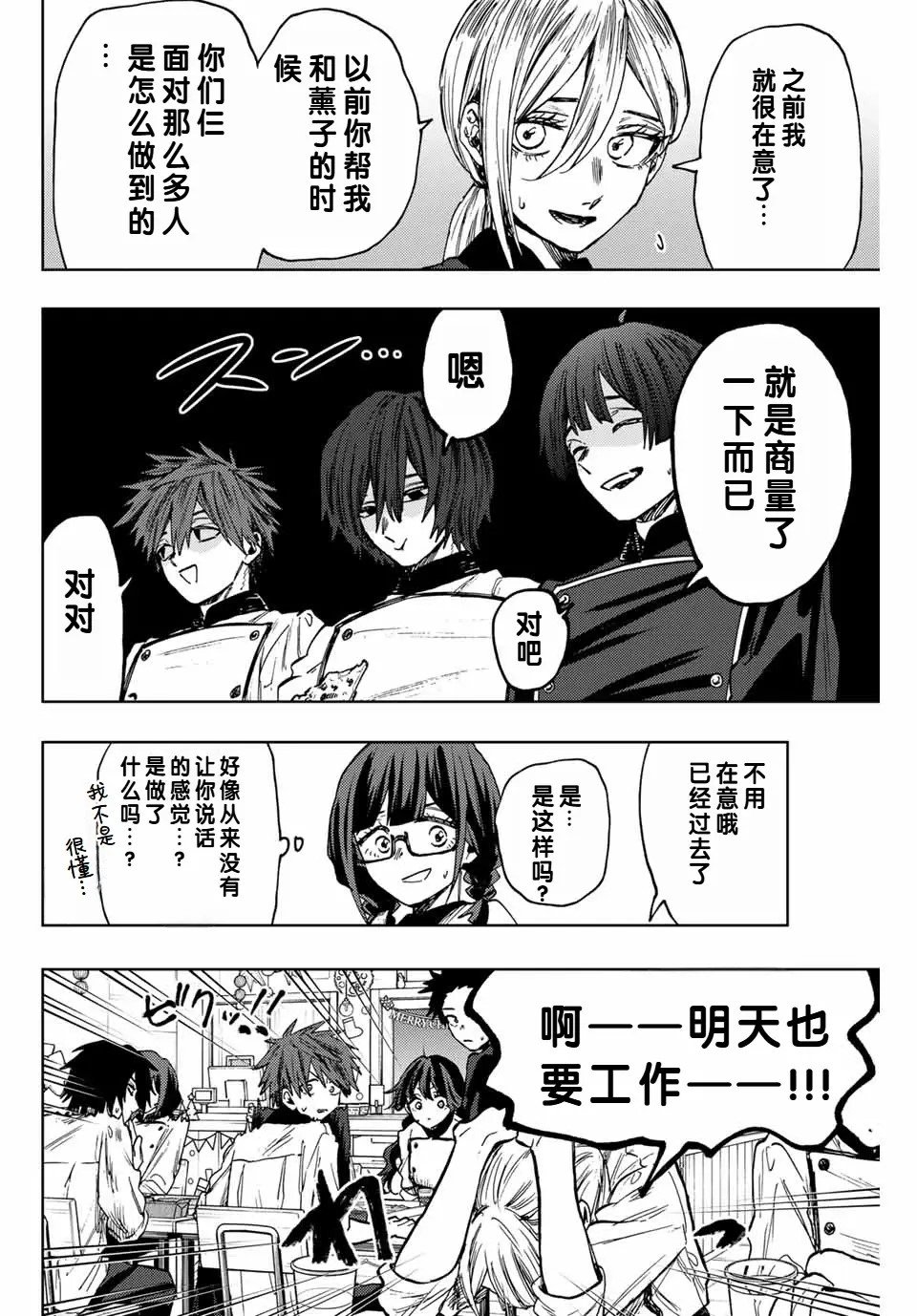 第96话