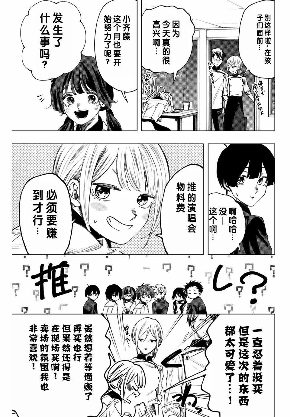 第96话