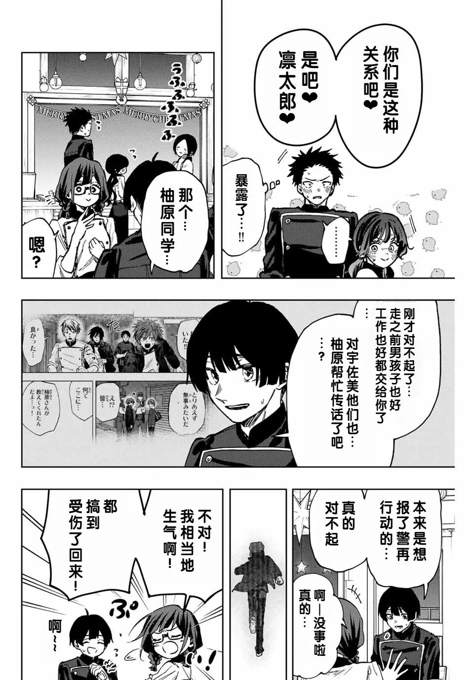 第96话