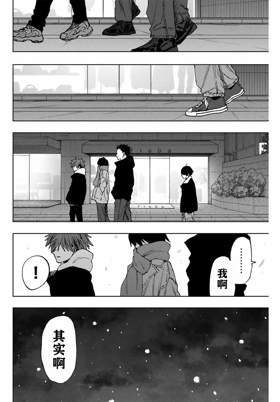 第97话