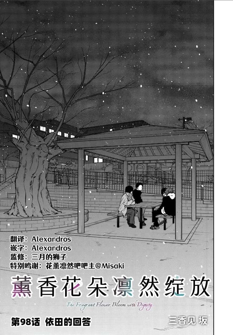 第98话