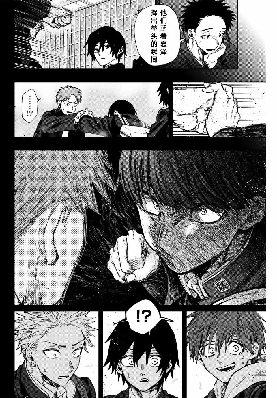 第98话
