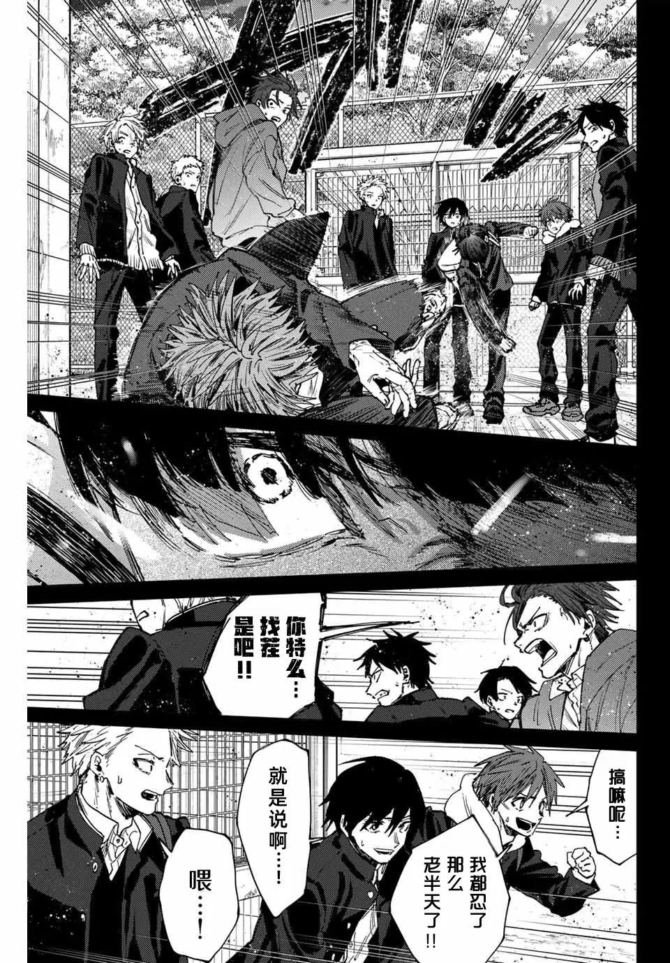 第98话