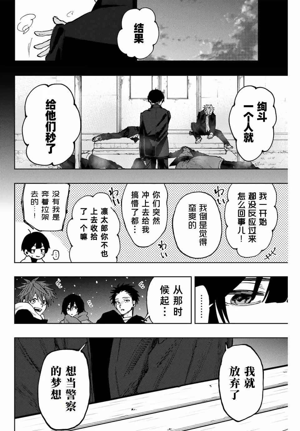 第98话