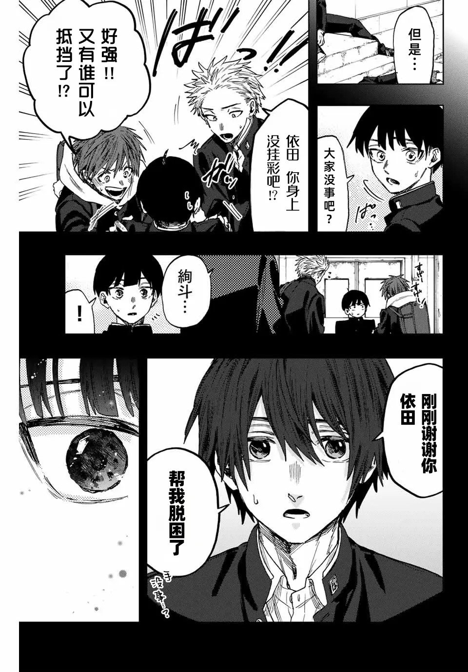 第98话