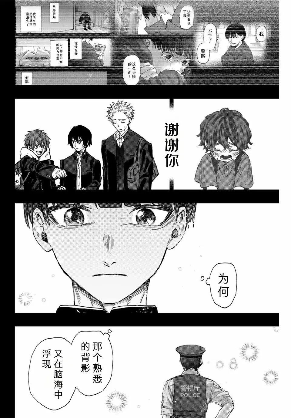 第98话
