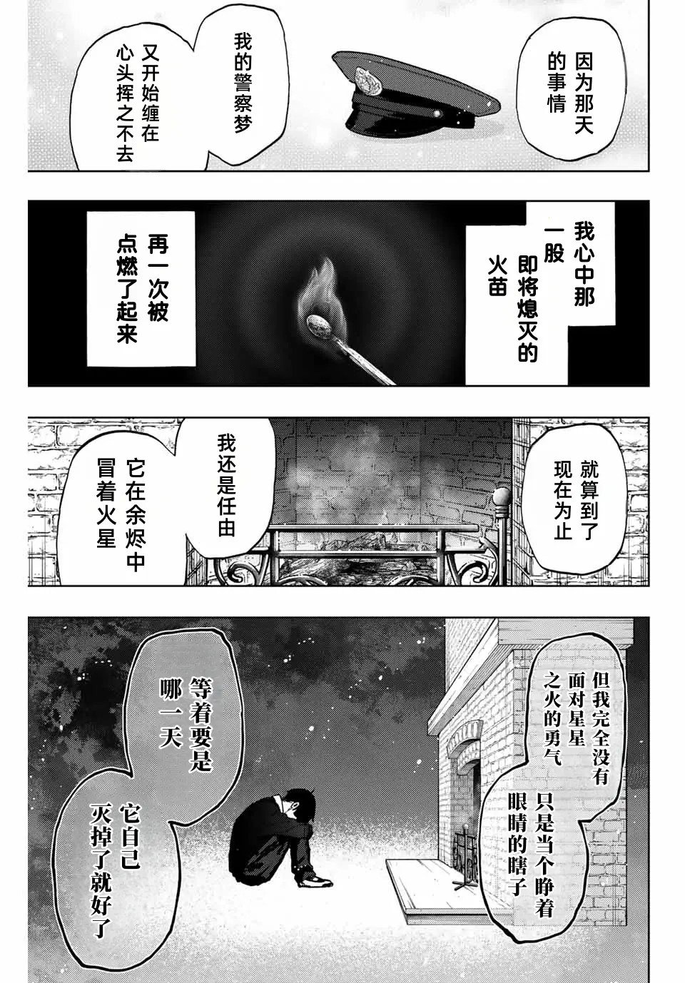 第98话